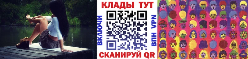  Кокаин Галич