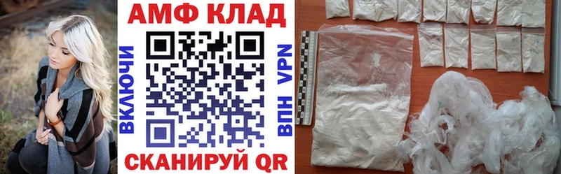 АМФ 98%  Галич 