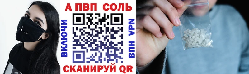 А ПВП кристаллы  Галич 