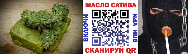 Печенье с ТГК конопля Галич