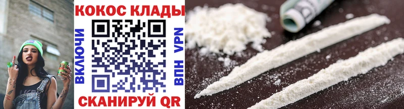 Cocaine Fish Scale  наркошоп  Галич 