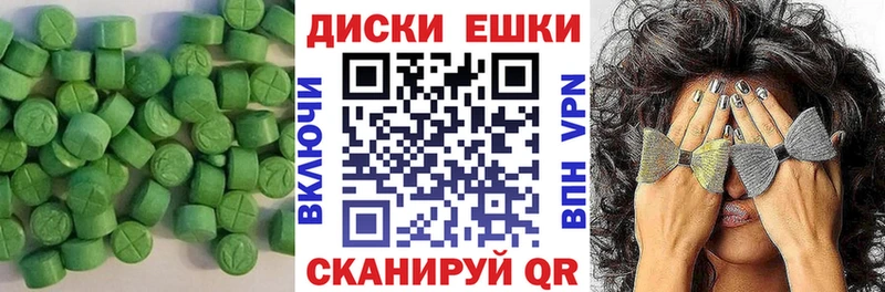 цены   Галич  mega ТОР  ЭКСТАЗИ 280мг 