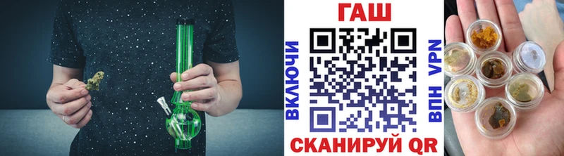 ГАШИШ гашик наркошоп Галич