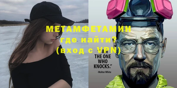 соль курить ск Балабаново