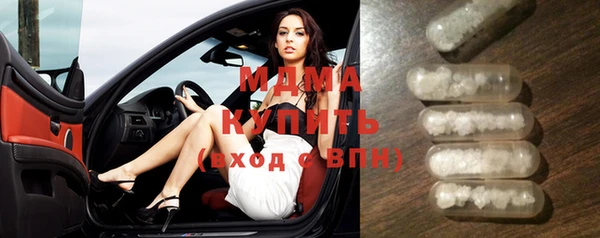 соль курить ск Балабаново