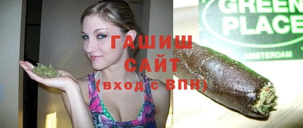 экстази Балахна