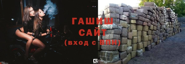 экстази Балахна