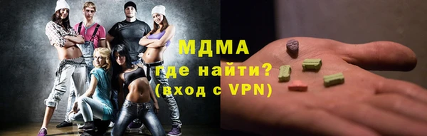 экстази Балахна