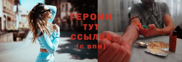 соль курить ск Балабаново