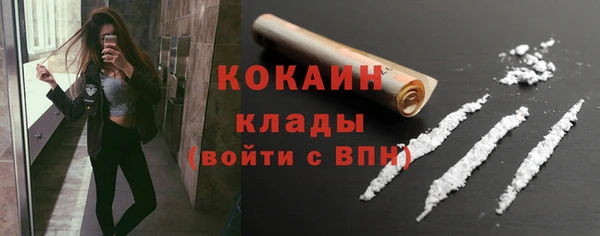 соль курить ск Балабаново