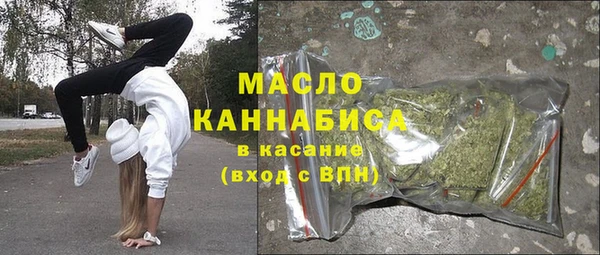 соль курить ск Балабаново