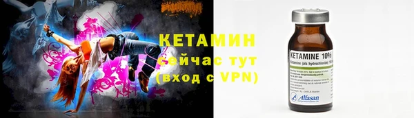 соль курить ск Балабаново