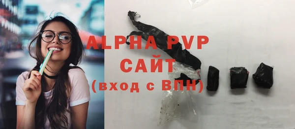 соль курить ск Балабаново