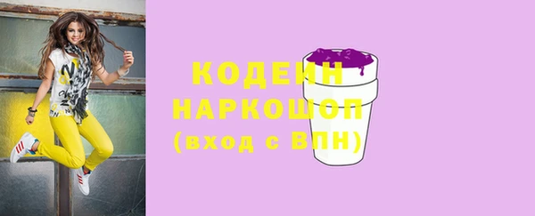 соль курить ск Балабаново