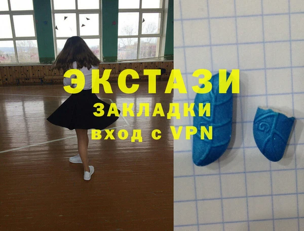 винт Баксан