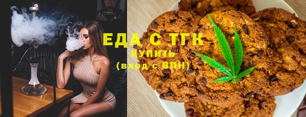 соль курить ск Балабаново