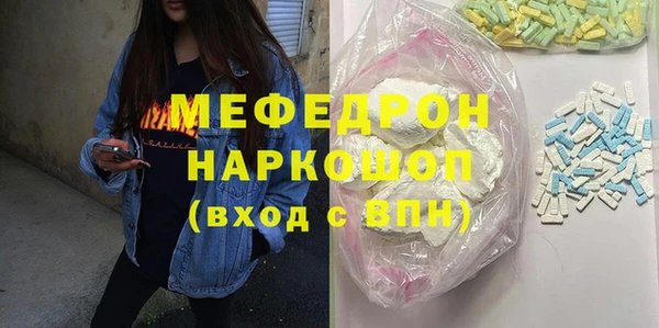 экстази Балахна