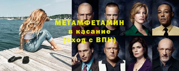 экстази Балахна
