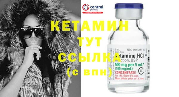 MDMA Новодвинск