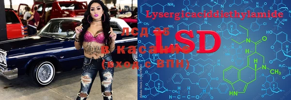 соль курить ск Балабаново