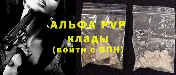 соль курить ск Балабаново
