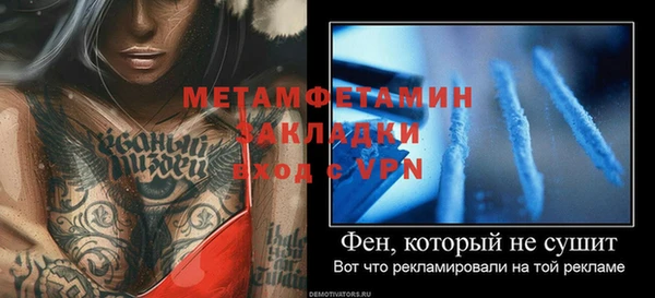 экстази Балахна