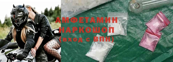 марки lsd Новозыбков