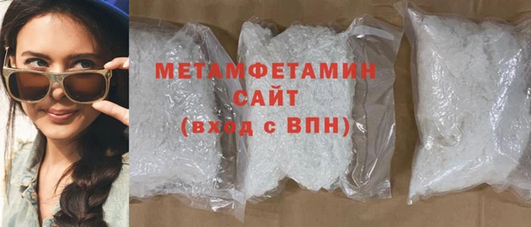 соль курить ск Балабаново