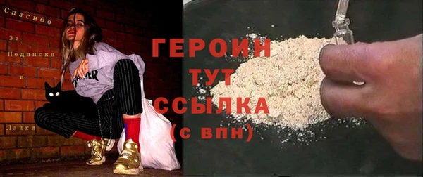 экстази Балахна