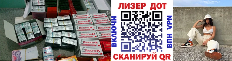 Лсд 25 экстази кислота  Галич 