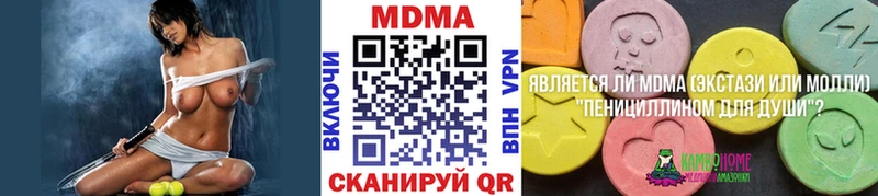где продают наркотики  Галич  MDMA Molly 