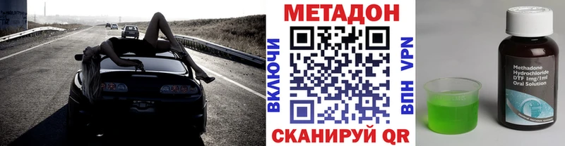 omg ссылка Галич МЕТАДОН VHQ